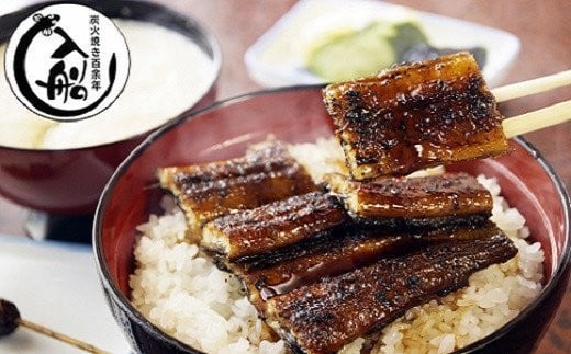 【食べログ高評価】明治27年創業「うなぎの入船」お食事券30,000円分＜10-3＞鰻 ウナギ チケット 宮崎県西都市 お食事券：30,000円分【寄附額100,000円】