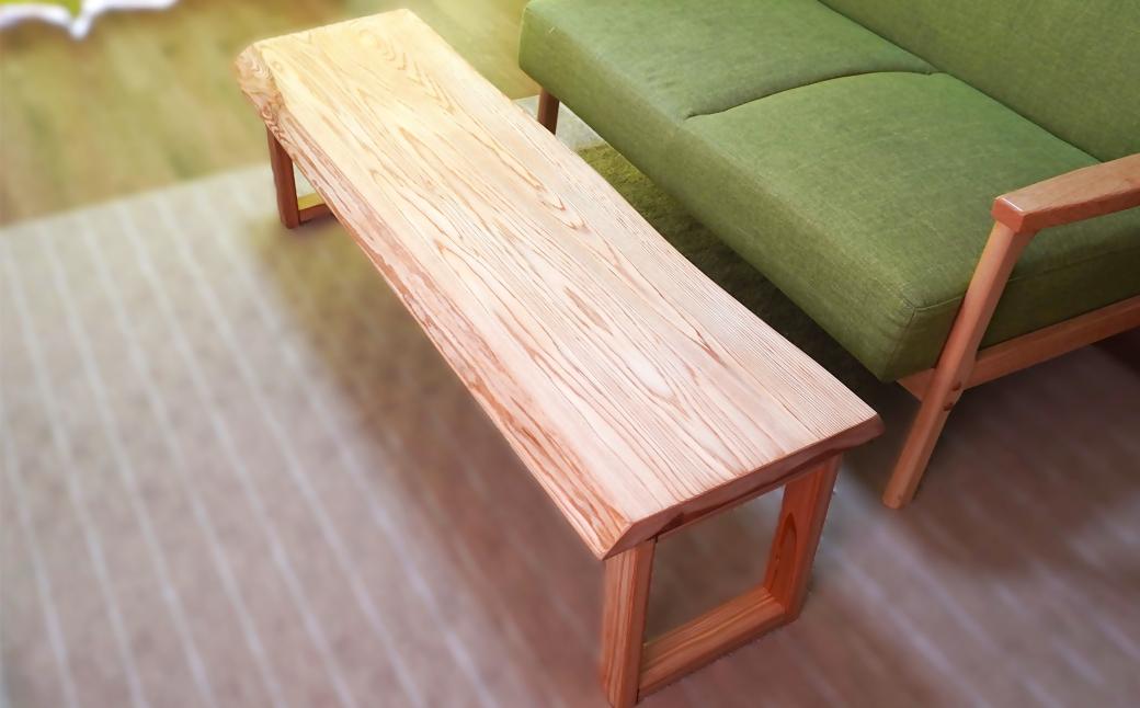 【天然木材】一枚板ローテーブル＜10-5＞国産杉　センターテーブル　