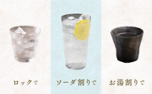 本格芋焼酎 黒麹仕込み正春甕壺 25度 1800ml＜1.9-12＞酒 焼酎 アルコール 西都市 決済完了より30日以内の発送