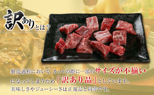 【宮崎牛】訳ありモモサイコロステーキ600ｇ（300ｇ×2パック） Ａ4等級以上 内閣総理大臣賞4連続受賞 W＜2-9＞宮崎県 西都市 牛肉 ビーフ 日本一 訳あり