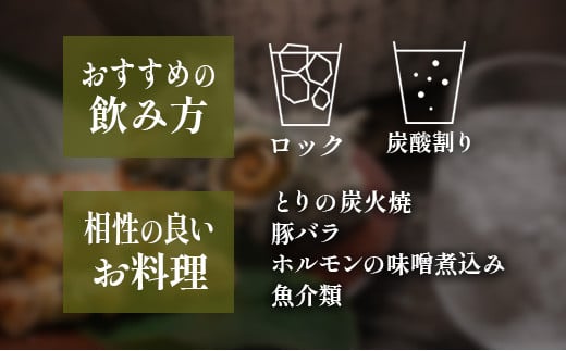 神楽酒造『くろうま天駆』麦焼酎900ｍｌ×3本セット＜1-256＞W 宮崎県 西都市 お酒 酒 アルコール 本格焼酎 晩酌