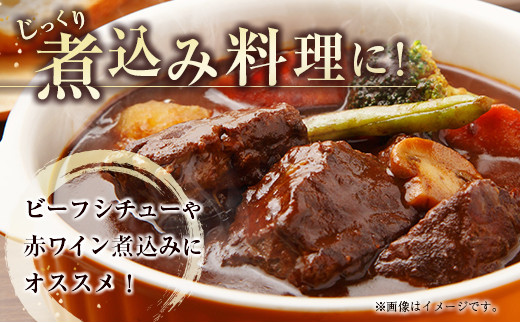 【宮崎牛】スネブロック800ｇ 内閣総理大臣賞４連続受賞 Ａ4等級以上 W＜1.2-51＞宮崎県 西都市 牛肉