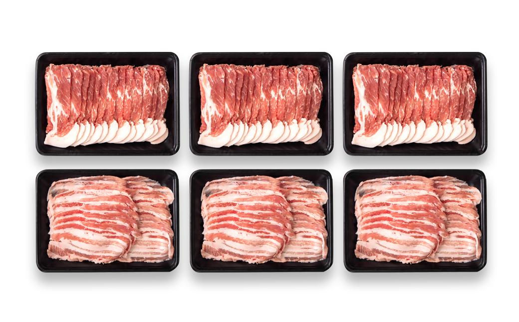 【年内発送】宮崎県産豚バラ＆肩ローススライス2.1kgセット＜1.4-29＞