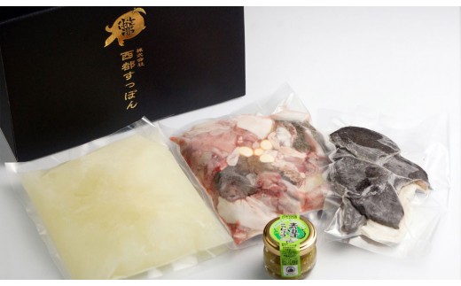 【ブランドゆずすっぽん】すっぽん鍋セットＭ（２～３人前）<1.6-4>鼈 スッポン 龜 魚介類 鍋料理 惣菜 宮崎県西都市