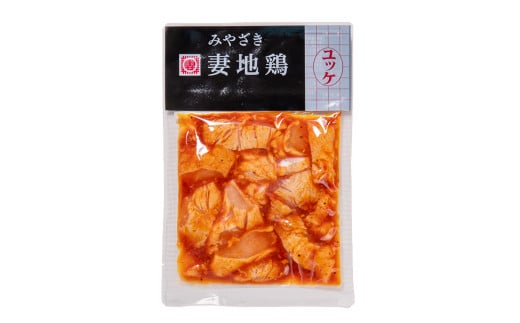 「妻地鶏」ささみユッケ詰め合わせ 150ｇ×5パック＜1-22＞鶏肉 加工品 惣菜 おつまみ 宮崎県西都市 750ｇ（150ｇ×5）