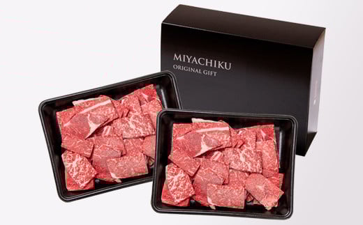 【11月発送】宮崎牛 赤身焼肉 1kg 500×2 訳あり 切り落とし焼肉 牛肉 4等級以上 ブランド牛 ミヤチク 内閣総理大臣賞4連覇＜2-15＞焼肉用 牛肉 赤身● 切り落とし焼肉用1kg