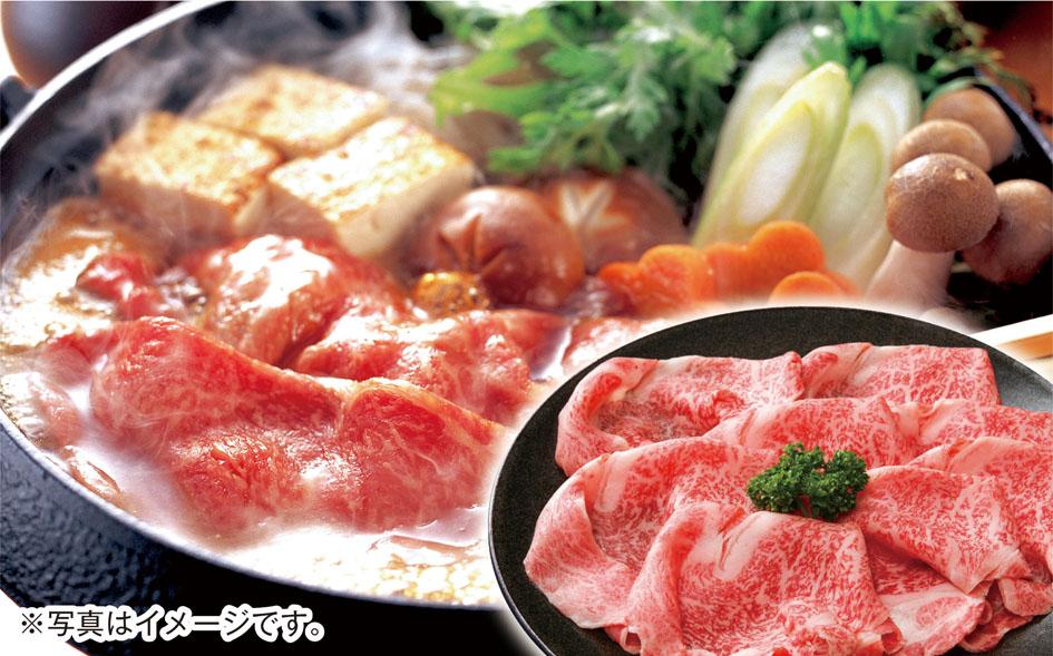 宮崎牛 ローススライスすき焼き用400g　内閣総理大臣賞４連続受賞　4等級以上<2.5-30>牛肉 肉 黒毛和牛 スライス肉 ビーフ 宮崎県西都市