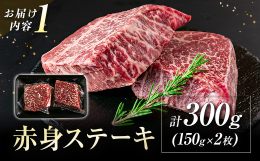 宮崎牛赤身尽くし4ヶ月定期便（合計1.2kg）小分け 焼肉 スライス ステーキ ブロック＜4.6-7＞W 定期便 肉定期便 牛肉 黒毛和牛 宮崎県西都市