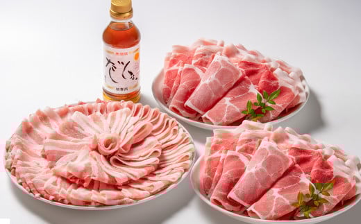 【1月発送】しゃぶしゃぶ用豚肉2kgと豚しゃぶ専用だしセット 飲み干せるだし 朱瑠璃/酒瑠璃  宮崎県産豚肉 鍋＜1.8-22＞● 豚肉2kg＆だししゃぶ1本