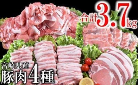 【3ヶ月定期便】 合計11.5㎏！！牛・豚・鶏の肉三昧セット『期間限定』＜4.6-4＞