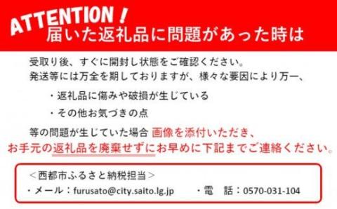 【3月17日終了】国産黒毛和牛 高級部位ステーキ食べ比べ3種セット 合計650ｇ＜2.8-1＞牛肉 肉 焼肉 食べ比べ ステーキ 黒毛和牛 宮崎県西都市