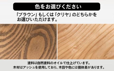 スツール 『選べる4種類デザイン』　椅子【3月11日終了】〈6.5-5〉