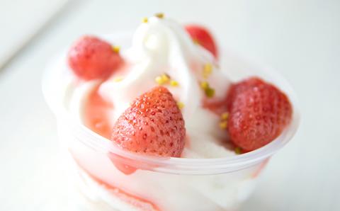 【季節限定】『もりのふうオリジナル』和栗カップアイス＆苺カップアイスセット＜1-224＞アイス 冷菓 デザート 菓子 宮崎県西都市