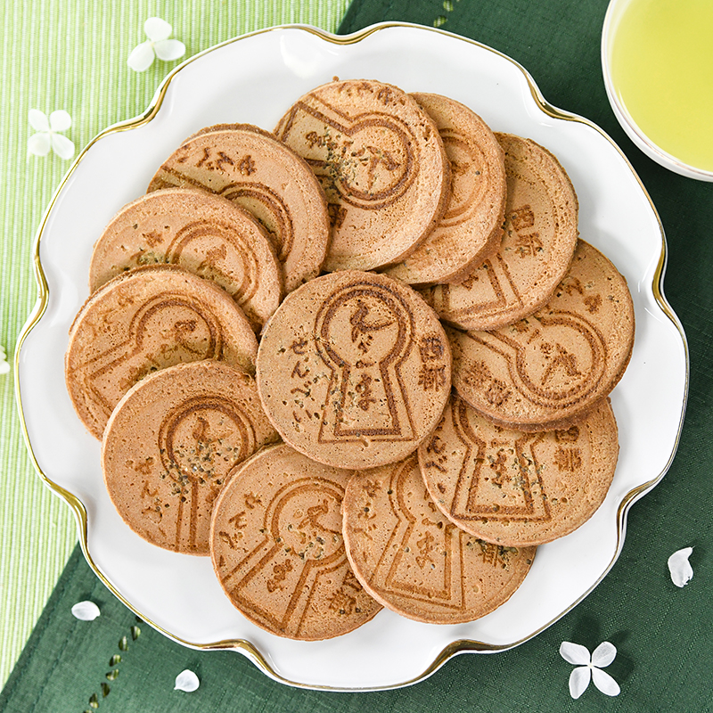 【お中元ギフト】 西都産えごまギフトＣセット〈1.1-4〉えごま油　えごま茶　えごま煎餅