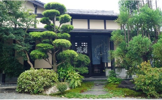 『おかし花月』絶品チーズ饅頭　12個入り<1-52>菓子 お菓子 デザート ギフト 宮崎県西都市