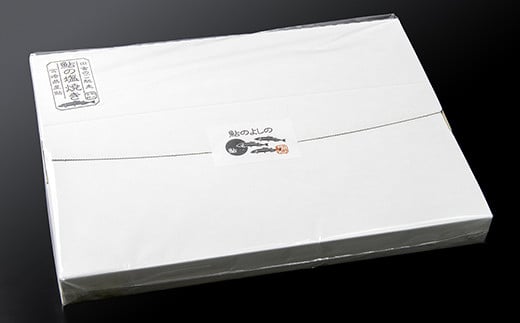 鮎の塩焼きギフト 5～8尾入り ＜1.1-35＞川魚 鮎 あゆ★