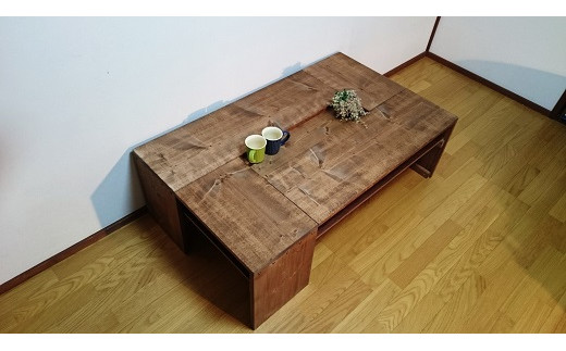 【天然無垢材】フリースタイルローテーブル　Interior G-S-S＜14-10＞家具 テーブル 机 つくえ インテリア 宮崎県西都市