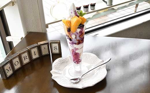 【もりのふうオリジナル】西都産マンゴーとブルーベリーソースのアイス【130ml×6個】先行予約＜1-213＞アイス デザート 乳製品 宮崎県西都市