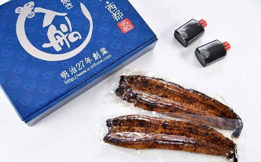 【食べログ高評価】国産うなぎ炭火焼 かば焼き2尾 明治27年創業老舗「うなぎの入船」　熟成たれ付<2-29>魚介 蒲焼き ウナギ 鰻 国産 宮崎県西都市 決済完了後30日以内の発送