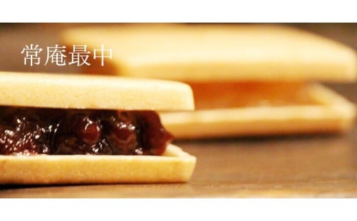 老舗水野屋『銘菓詰合せ』和菓子＜1.1-34＞菓子 お菓子 最中 どら焼き 贈り物 ギフト 宮崎県西都市 通常お届け