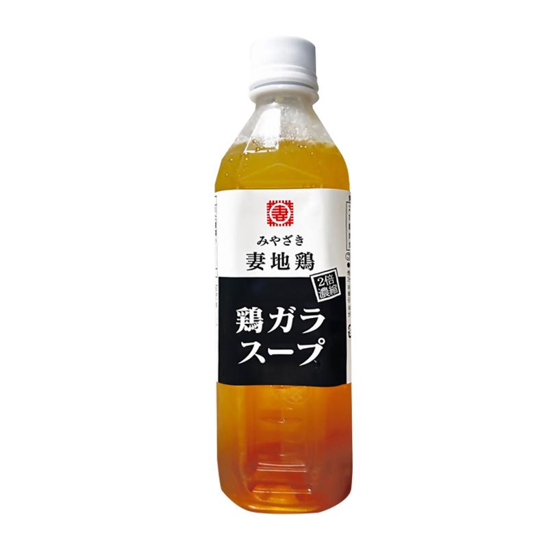 妻地鶏 鶏ガラスープ詰合せ 500ml×9本 濃縮2倍希釈＜8-25a＞ 500ml×5本
