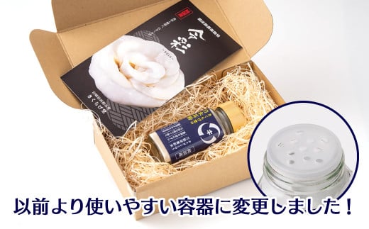 毎日の健康に！！国産 白い木耳（きくらげ）粉末タイプ80g【宮崎県西都市産】＜1.2-23＞