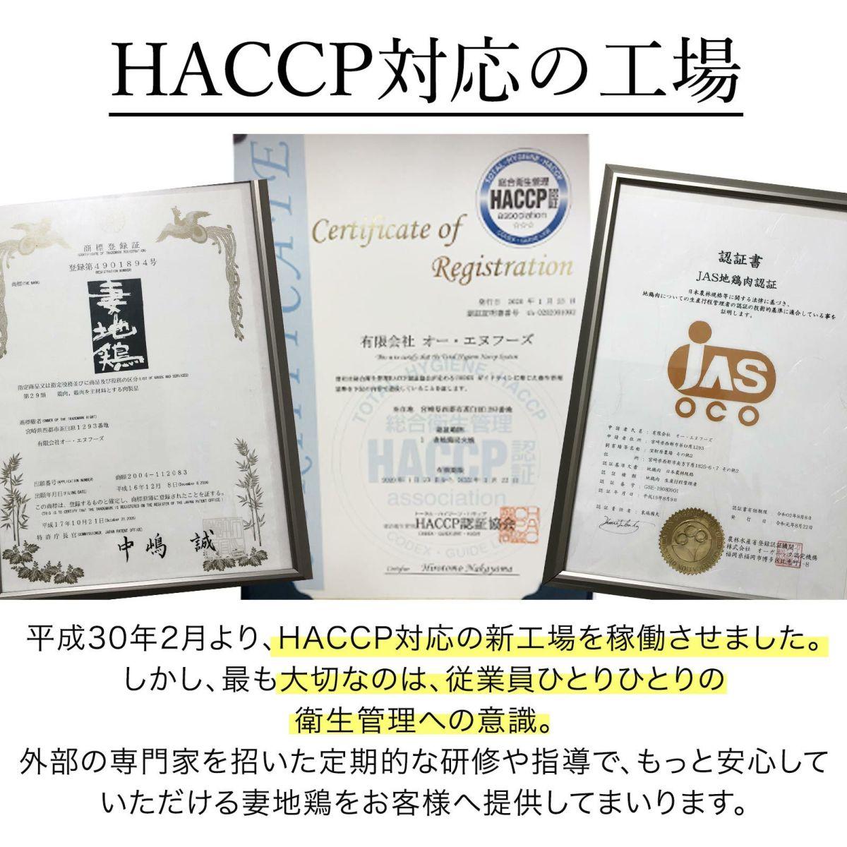 ブランド地鶏「妻地鶏」ささみユッケ詰合せ30　小分け150g×5パック 真空パック＜1-22＞ 750ｇ（150ｇ×5）