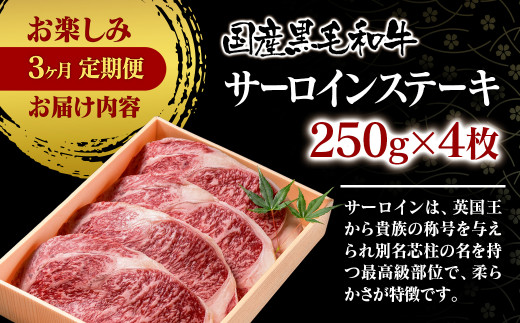 【3ケ月定期便】黒毛和牛3種 合計2.6kg 食べ比べ 焼肉 スライス ステーキ 国産牛肉＜12-7＞