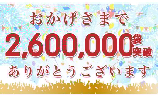 「妻地鶏」チキン南蛮詰合せ45　190ｇ×8パック＜1.5-122＞鶏肉 地鶏 おかず 郷土料理 宮崎県西都市