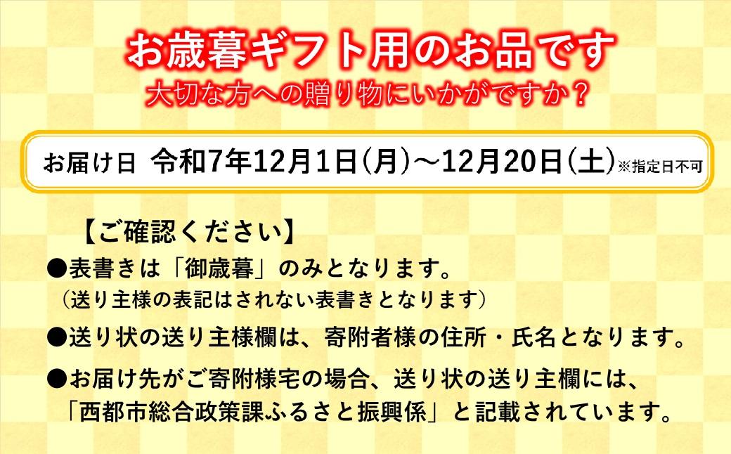 【お歳暮ギフト】黒毛和牛稀少部位を含む 特上焼肉極み500g 有田牧畜産業ブランドEMO牛 牛肉 焼肉 国産牛肉＜1.8-23＞ お歳暮ギフト