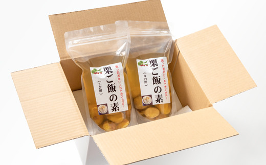 【先行予約】秋の味覚！国産和栗の栗ごはんの素　3合用×2パック＜49-11a＞