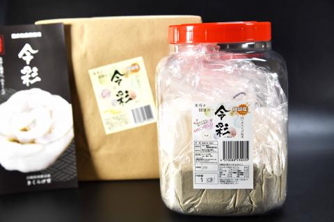 国産粉末『白いきくらげ』1000ｇ 宮崎県西都市産【3月10日受付終了】＜17-2＞木耳 キクラゲ 乾物 宮崎県西都市