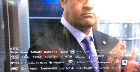 【セミハンドメードオーダータキシードスーツ】イタリア製、国産生地＜31-1＞