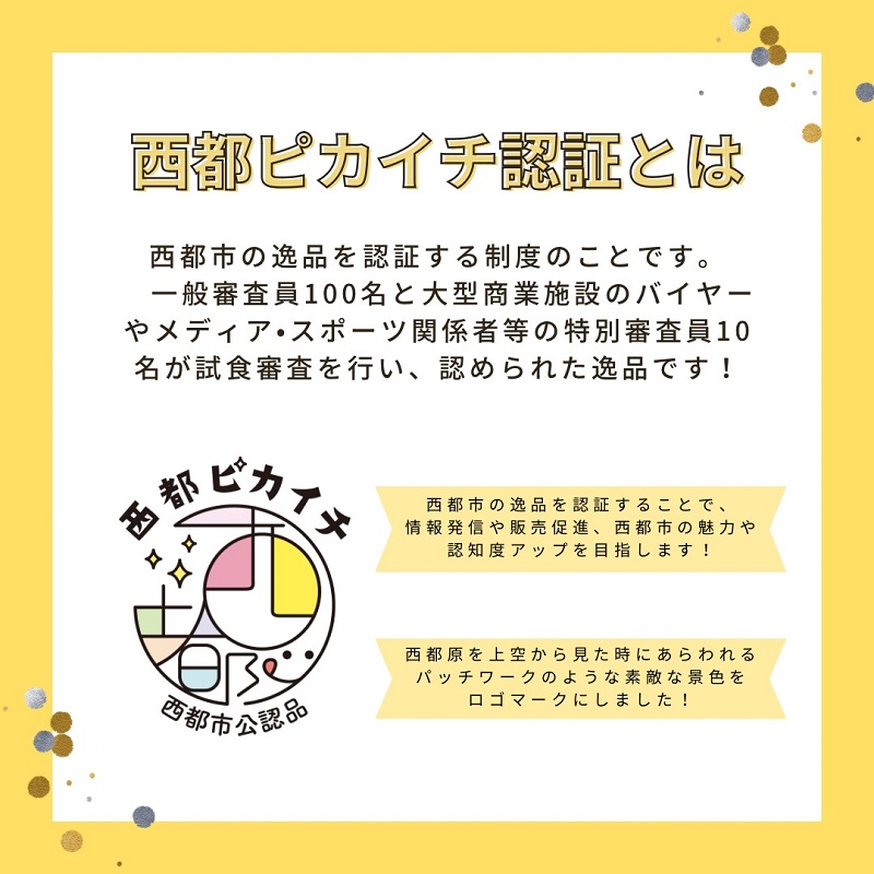 『南国赤いカレー』180ｇ×5箱　黒毛和牛牛すじ肉・特産カラーピーマン使用〈1-262〉