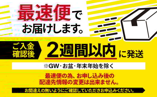 【期間限定・生産者応援】宮崎牛 肩ロース＆赤身ミックス食べ比べ焼肉セット700ｇ 内閣総理大臣賞４連続受賞 ミヤチク 4等級以上〈1.5-224〉牛肉 西都市