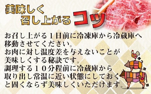 【11月発送】宮崎牛 すき焼き 肩ロース＆赤身スライス 3種食べ比べセット1.1kg 牛肉  しゃぶしゃぶ ブランド牛 ミヤチク  内閣総理大臣賞4連覇  すき焼き肉＜2.6-5＞●