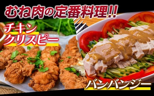 【6回定期便】合計24㎏ 宮崎県産若鶏もも肉むね肉4kg×6回 鶏肉セット 国産鶏肉 訳あり 先行予約 2026年1月～発送開始【12月31日終了】＜8-11＞