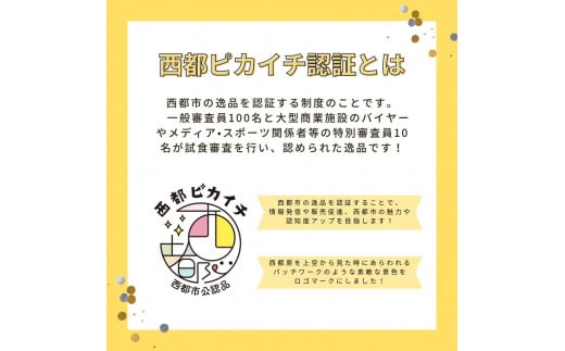 鮎の塩焼きギフト 5～8尾入り ＜1.1-35＞川魚 鮎 あゆ★