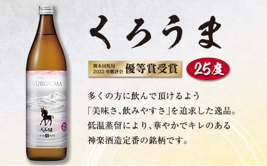 【原材料】麦・麦麹