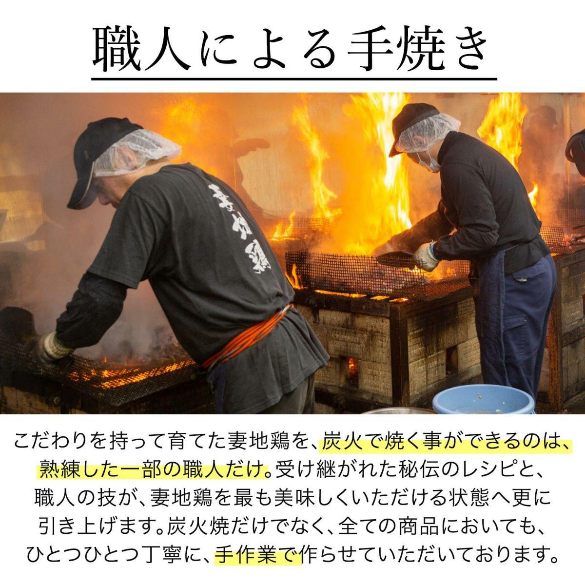「妻地鶏」鶏タタキセット　もも100ｇ×4個・むね150ｇ×3個＜1.5-120＞鶏肉 地鶏 おつまみ 加工品 惣菜 宮崎県西都市 決済完了より30日以内の発送