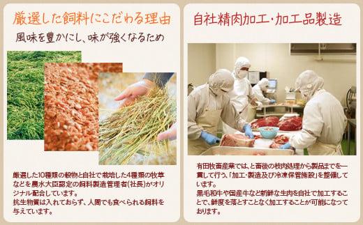 【個数限定】黒毛和牛 薄切り牛タン400g （200g×2）小分け 国産牛タン＜2-17＞宮崎有田牧畜産業