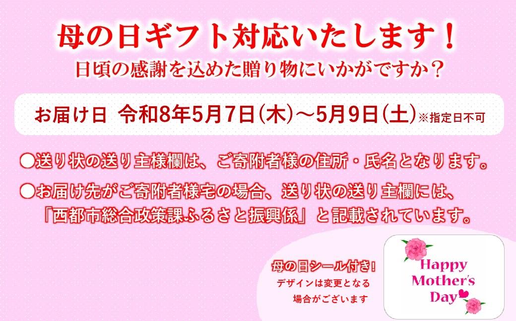 【母の日ギフト】宮崎牛 すき焼き 赤身スライス 800g 小分け400g×2 ブランド牛 A４～A5等級 内閣総理大臣賞4連覇＜1.6-28＞最高級黒毛和牛 牛肉 鉄板焼肉 焼きしゃぶ すき焼き肉 しゃぶしゃぶ 母の日ギフト