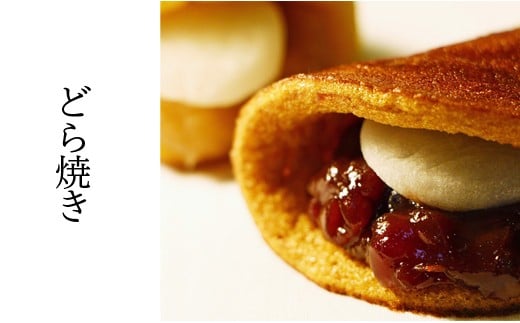 老舗「水野屋」 うすでこ詰め合わせ 和菓子＜1.2-64＞