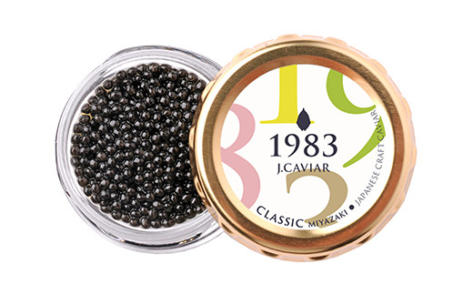 MIYAZAKI CAVIAR1983 12g＆ブリニセット 国産「ジャパンキャビア」 宮崎キャビア1983 鮎のよしの＜3.5-3＞ 通常お届け