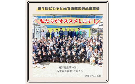 老舗「本部うなぎ屋」鰻の蒲焼3尾 国産うなぎ<4.6-1>魚介類 ウナギ かば焼き 宮崎県西都市 決済完了より30日以内の発送