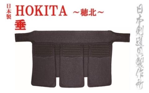 剣道防具HOKITA 垂 日本剣道具製作所<19-2>: 西都市ANAのふるさと納税