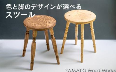 スツール 『選べる4種類デザイン』　椅子【3月11日終了】〈6.5-5〉