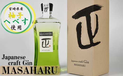 Japanese craft Gin MASAHARU　ジン　47度720ｍｌ＜1.4-20＞酒 アルコール 西都市