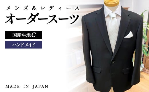 フルハンドメイドにより近いオーダーメイドスーツはいかがですか