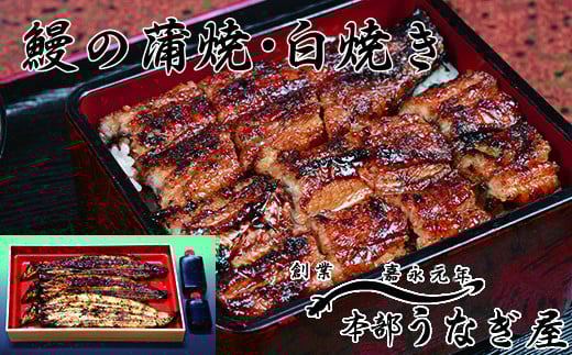 蒸しは入れず外はぱりっと中はふわっと、炭火の香ばしさが際立つ人気の蒲焼です。